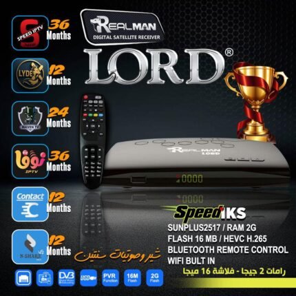 ريال مان لورد