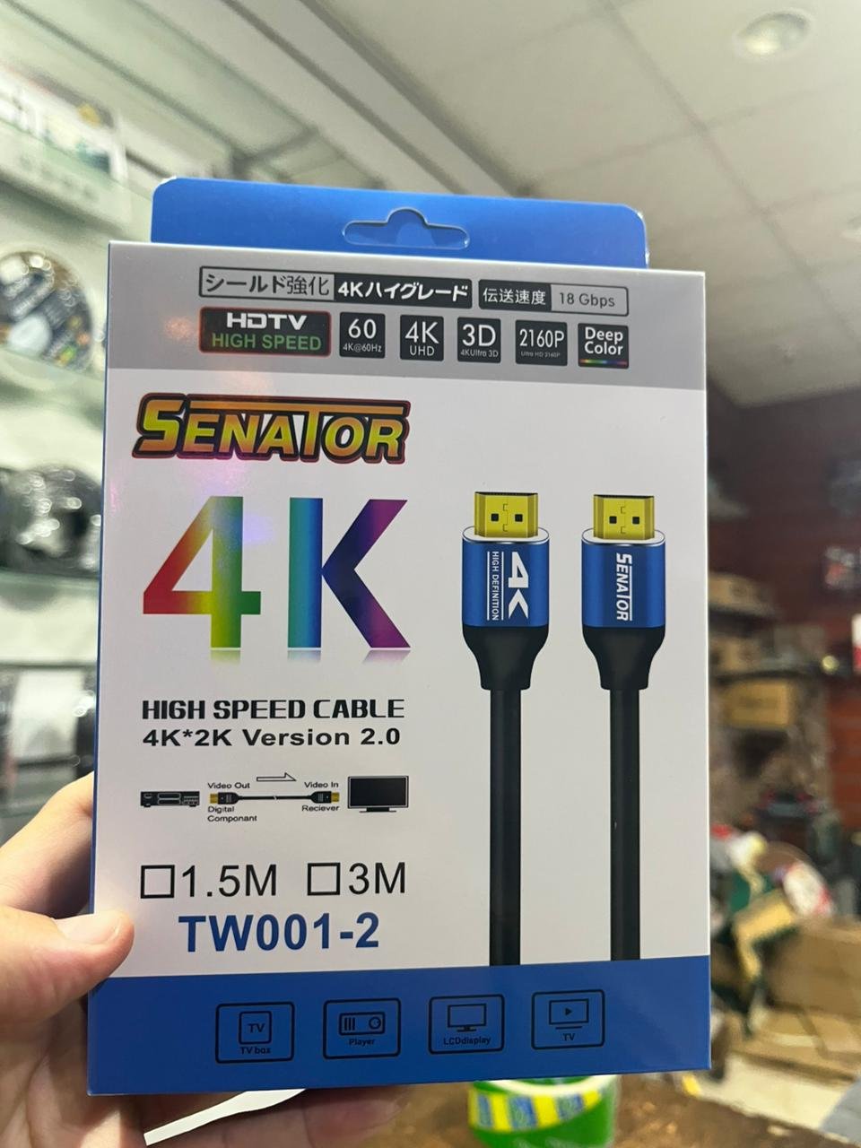 WhatsApp Image 2025-12-24 at 5.53.54 PM