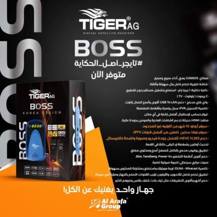 تايجر Boss  فوريفر