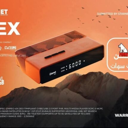 ستارنت فلكس