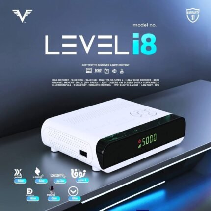 رسيفير ليفل I8