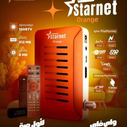 ستارنت اورانج