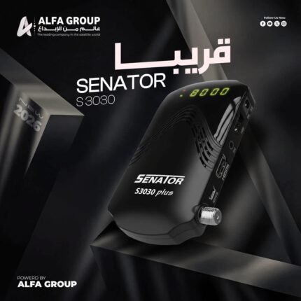 سيناتور 3030 دفعه 2026